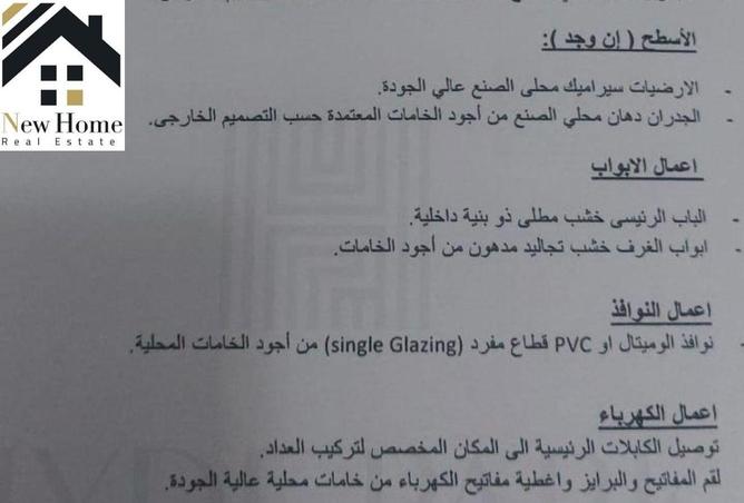 8162053 - الصورة الرئيسية للعقار