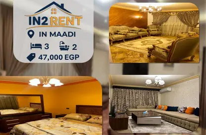 شقة - 3 غرف نوم - 2 حمامات للايجار في شارع كورنيش النيل - المعادي - حي المعادي - القاهرة