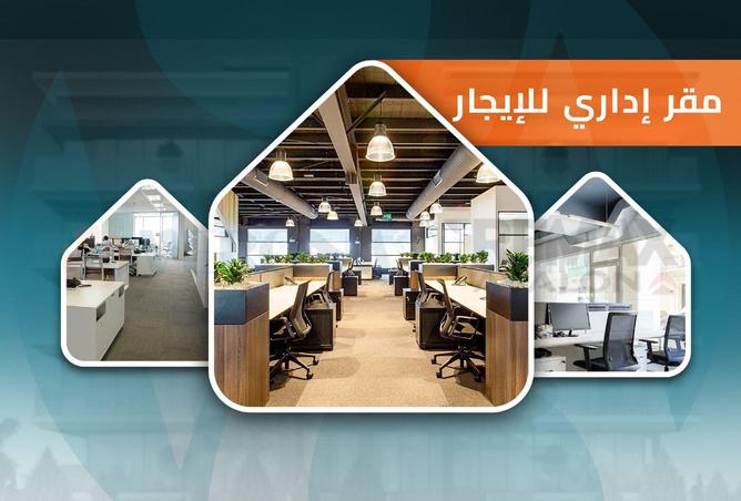 83408909 - الصورة الرئيسية للعقار