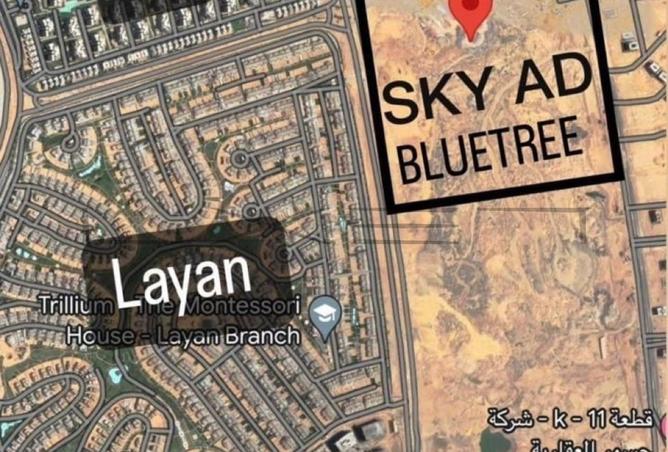 68262548 - صورة العقار 2