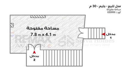 محل تجاري - استوديو للبيع في طريق الجيش - جليم - حي شرق - الاسكندرية