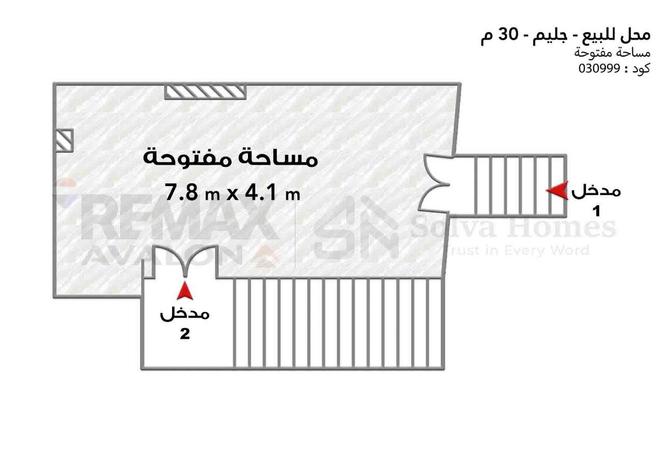 84520204 - صورة العقار 2