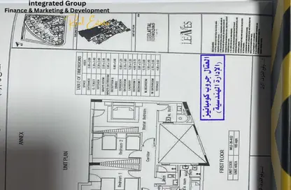 شقة - 3 غرف نوم - 3 حمامات للبيع في ويست ليفز - الحي الاول - مدينة 6 أكتوبر - الجيزة