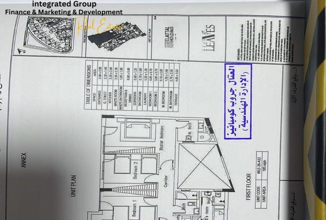 68787704 - الصورة الرئيسية للعقار