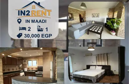 شقة - 2 غرف نوم - 1 حمام للايجار في شارع 206 - دجلة - حي المعادي - القاهرة