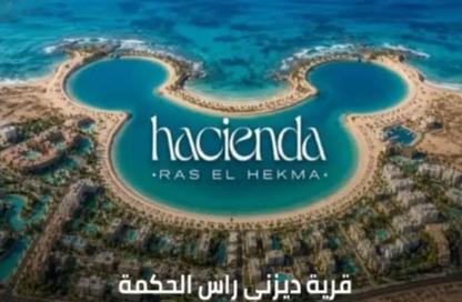 شاليه - غرفة نوم - 1 حمام للبيع في هاسيندا ويست - راس الحكمة - الساحل الشمالي