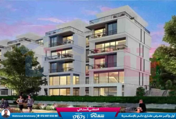 8637827 - صورة العقار 2