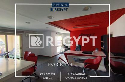 Office Space - Studio - 4 Bathrooms for rent in V90 - North Teseen St. - The 5th Settlement - New Cairo City - Cairo