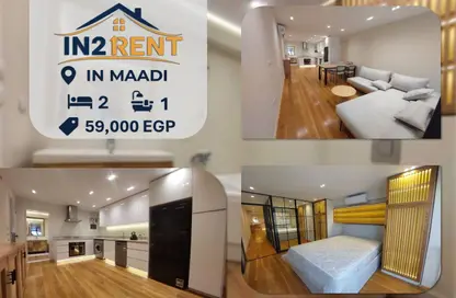 شقة - 2 غرف نوم - 1 حمام للايجار في ميدان دجله - دجلة - حي المعادي - القاهرة