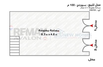 محل تجاري - استوديو - 2 حمامات للبيع في سبورتنج - حي شرق - الاسكندرية