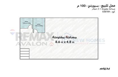 محل تجاري - استوديو - 2 حمامات للبيع في سبورتنج - حي شرق - الاسكندرية