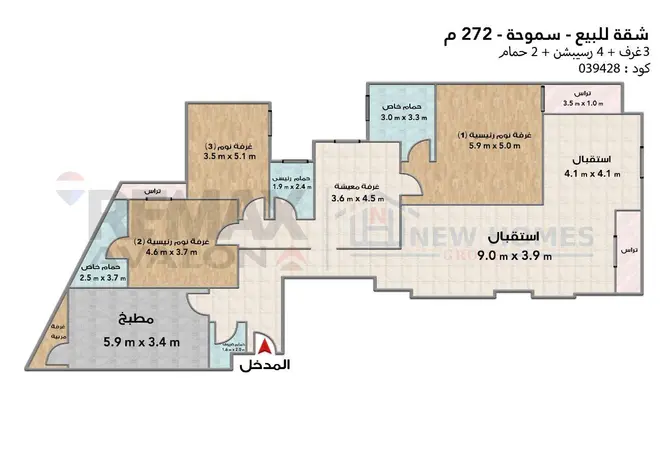 85600220 - صورة العقار 2
