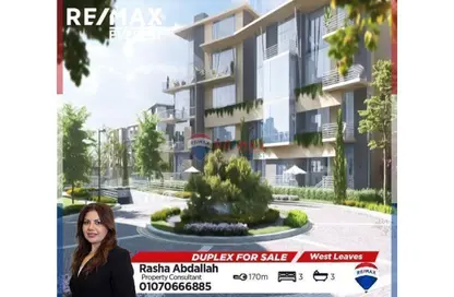 Apartment - 3 Bedrooms - 3 Bathrooms for sale in West Leaves - 1st District - 6 October City - Giza