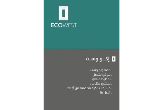 8496782 - صورة العقار 2