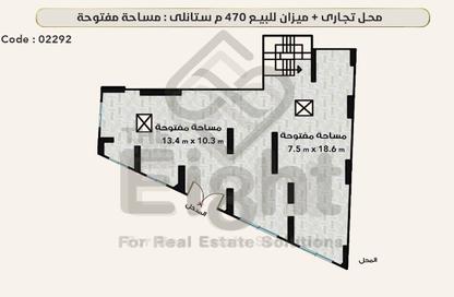 محل تجاري - استوديو للبيع في كوبري استانلي - ستانلي - حي شرق - الاسكندرية
