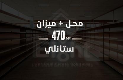 محل تجاري - استوديو للبيع في كوبري استانلي - ستانلي - حي شرق - الاسكندرية