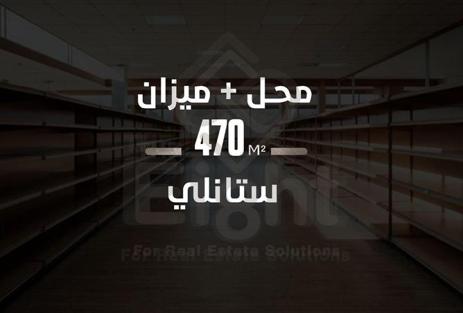 92692528 - الصورة الرئيسية للعقار