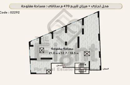 محل تجاري - استوديو للبيع في كوبري استانلي - ستانلي - حي شرق - الاسكندرية