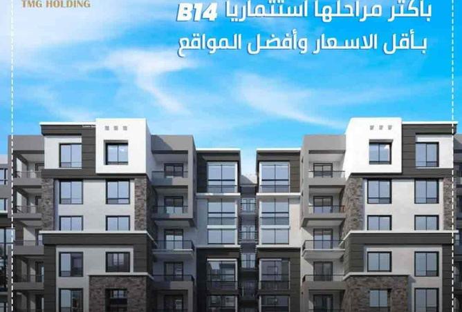 62885967 - Property Image 3