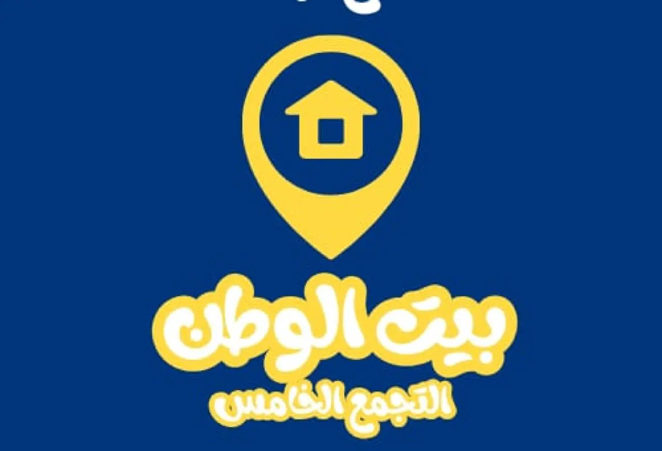111036049 - الصورة الرئيسية للعقار