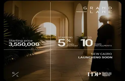 Apartment - 1 Bedroom - 1 Bathroom for sale in Noll - 5th Settlement Compounds - The 5th Settlement - New Cairo City - Cairo