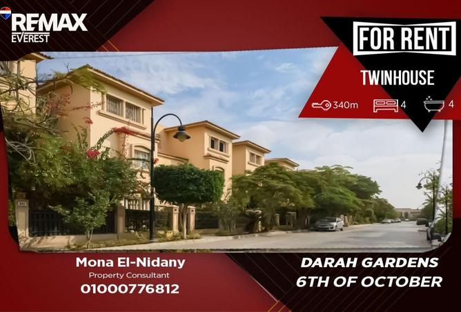 70088072 - الصورة الرئيسية للعقار