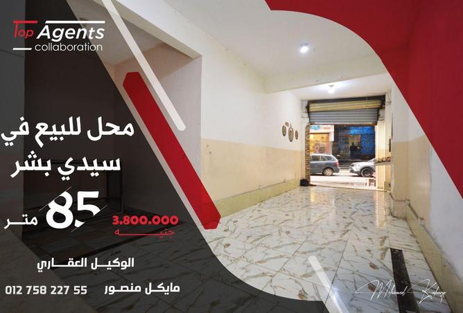 75680068 - Property Main Image