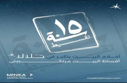 فيلا - 4 غرف نوم - 4 حمامات للبيع في طلالة - كمبوندات هليوبوليس الجديدة - هليوبوليس الجديدة - القاهرة