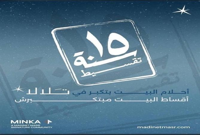 57234125 - الصورة الرئيسية للعقار