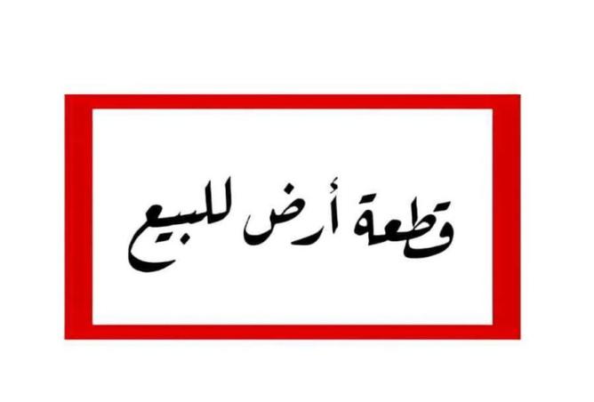8643492 - الصورة الرئيسية للعقار