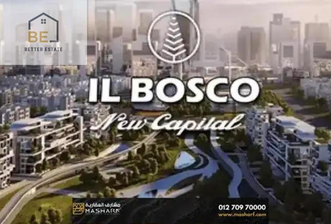 104593095 - الصورة الرئيسية للعقار