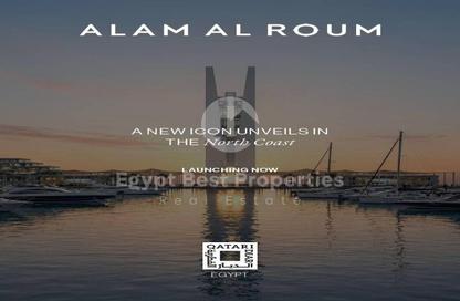 فيلا - 4 غرف نوم - 5 حمامات للبيع في علم الروم - مرسى مطروح - مطروح فيلا - 4 غرف نوم - 5 حمامات للبيع في علم الروم - مرسى مطروح - مطروح