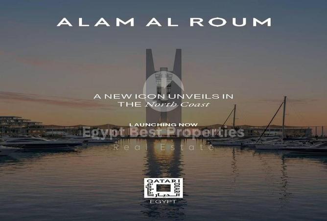 98837234 - صورة العقار 3
