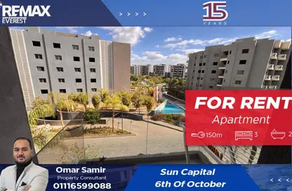 Apartment - 3 Bedrooms - 2 Bathrooms for rent in Sun Capital - Fayoum Desert road - 6 October City - Giza