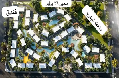 شقة - 2 غرف نوم - 1 حمام للبيع في محور 26 يوليو - مدينة 6 أكتوبر - الجيزة