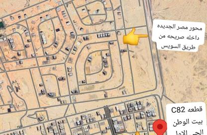 Apartment - 3 Bedrooms - 3 Bathrooms for sale in Bait Alwatan - New Obour City - Qalyubia