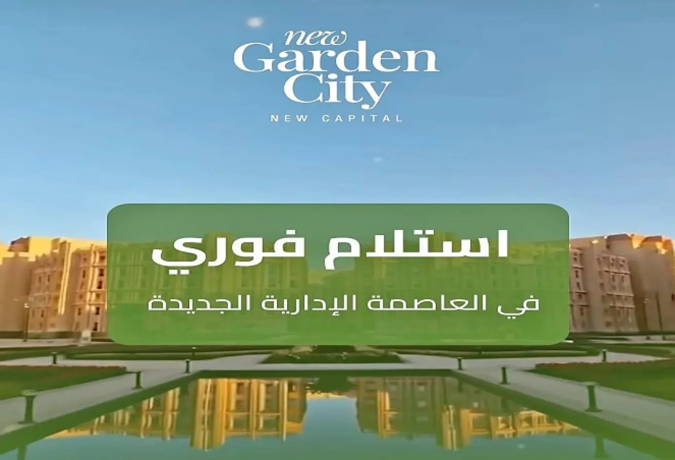 112427311 - الصورة الرئيسية للعقار