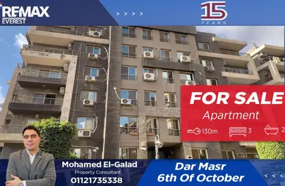 Apartment - 3 Bedrooms - 2 Bathrooms for sale in 8th District - Sheikh Zayed City - Giza