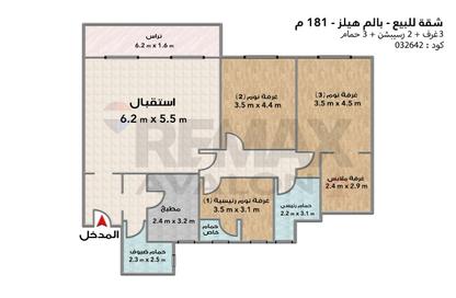 Apartment - 3 Bedrooms - 3 Bathrooms for sale in Palm Hills - Alexandria Compounds - Alexandria