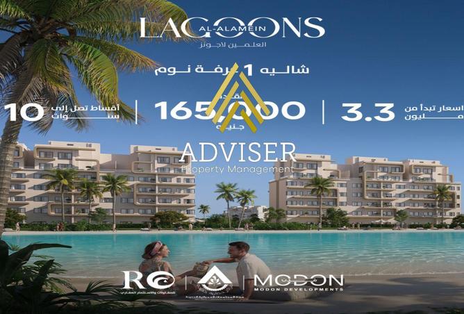 66171801 - صورة العقار 3