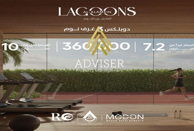 66171801 - صورة العقار 2