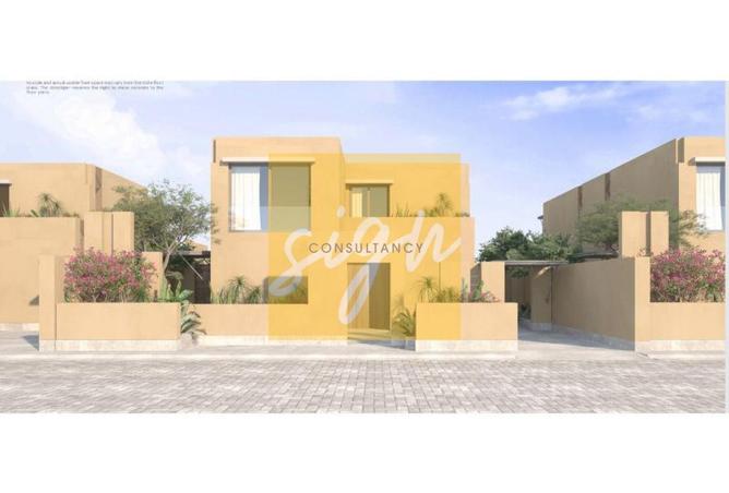 8550152 - صورة العقار 2