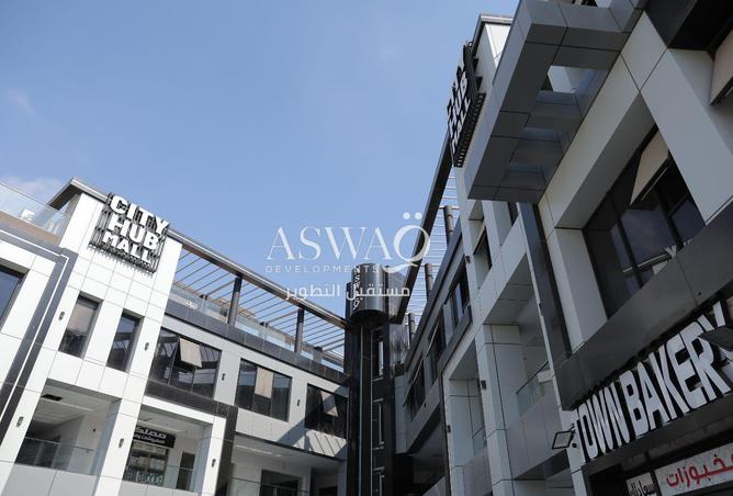 8677409 - صورة العقار 3