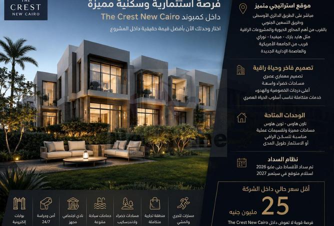 75948823 - Property Main Image