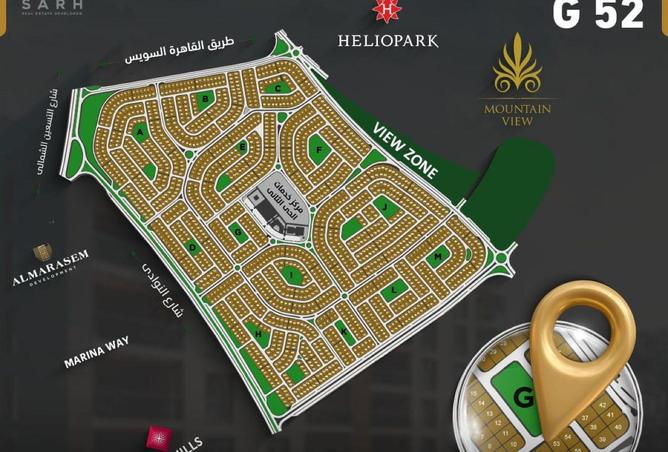 74590067 - صورة العقار 2