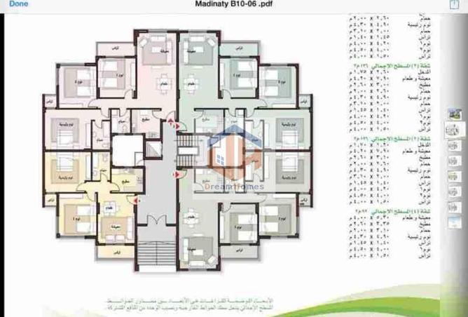 64908517 - Property Image 2