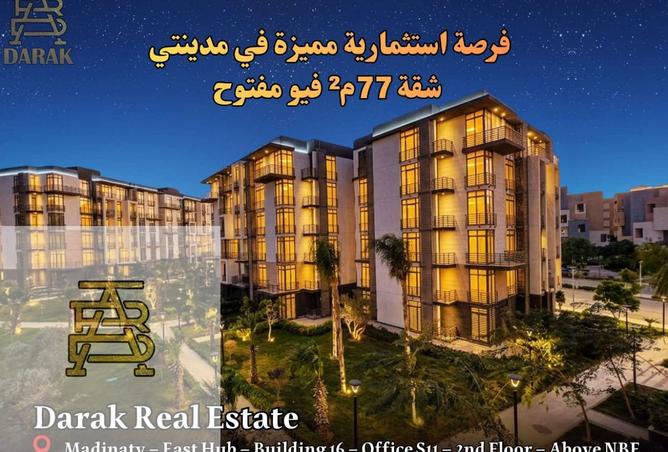 103186419 - الصورة الرئيسية للعقار