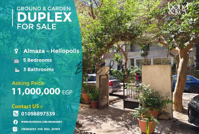 64131526 - الصورة الرئيسية للعقار