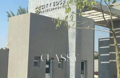 Twin House - 5 Bedrooms - 5 Bathrooms for sale in Etapa - Sheikh Zayed Compounds - Sheikh Zayed City - Giza