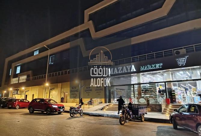 57245655 - صورة العقار 2